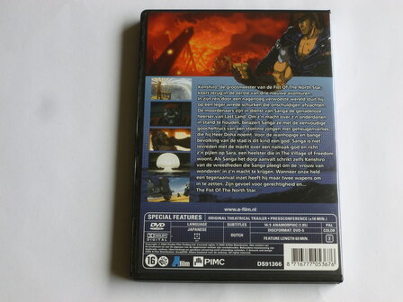 New Fist of the North Star vol.1 - Kenshiro (DVD)