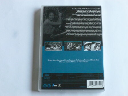 The Hidden Fortress - Akira Kurosawa (DVD)