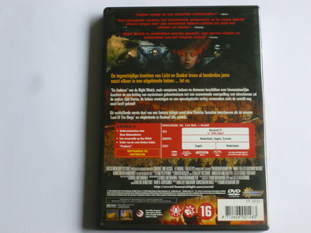 Night Watch (DVD)