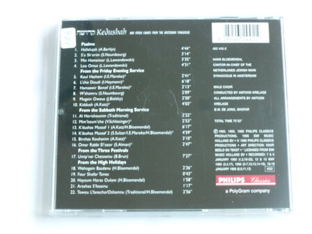 Kedushah - Hans Bloemendal