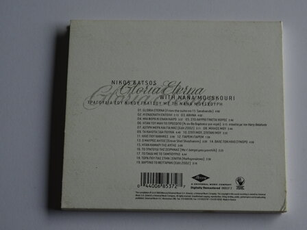 Nikos Gatsos with Nana Mouskouri - Gloria Eterna
