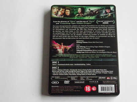House of Flying Daggers - Zhang Yimou (2 DVD) metal case