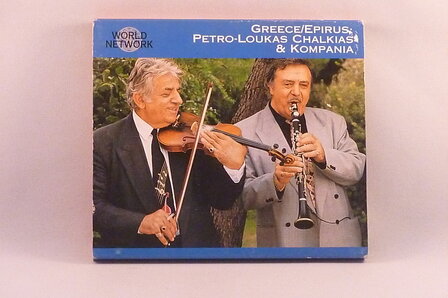 Creece / Epirus - Petro Loukas Chalkias &amp; Kompania