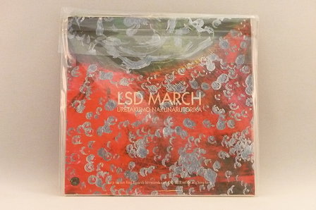 Uretakumo Nakunarutorika - LSD March