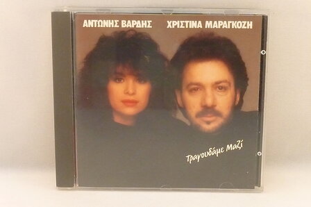 Antonhe bapahe / Xpietina Maparkozh