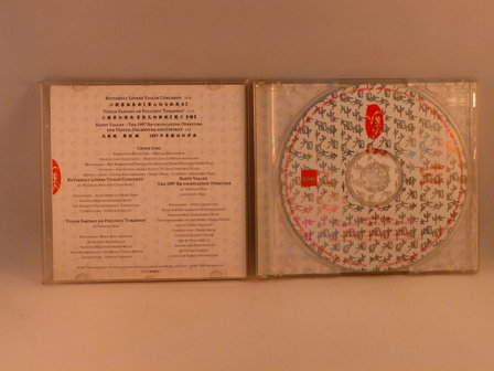 Vanessa-Mae - China Girl / The Classical Album 2