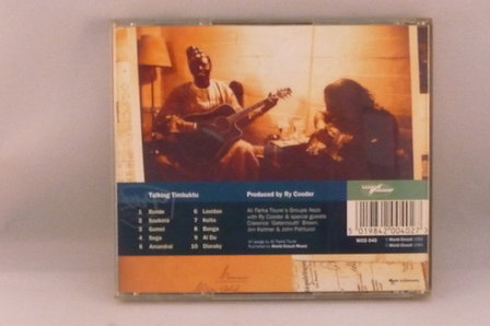 Ali Farka Toure with Ry Cooder - Talking Timbuktu