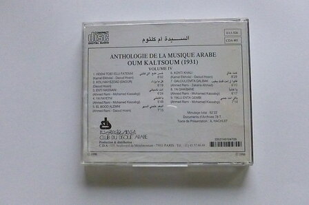 Anthologie de la Musique Arabe - Oum Kaltsoum