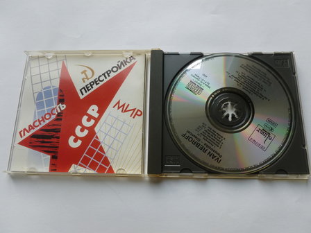 Ivan Rebroff - Perestroika / Glasnost
