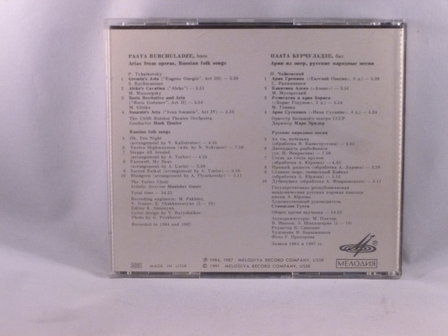 Paata Burchuladze - Arias from Operas, Russian Folk Songs (melodiva)