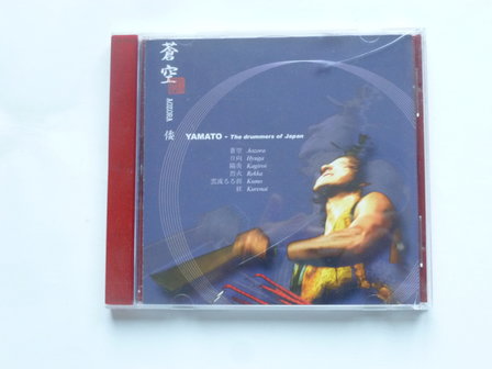 Yamato - The drummers of Japan
