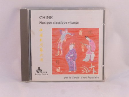 Chine: Musique Classique Vivante / Cercle d&#039;Art Populaire