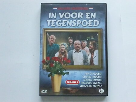 In voor en Tegenspoed - Seizoen 1 (3 DVD)