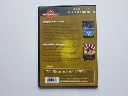 Merry Christmass, Mr. Lawrence / Emperor DVD