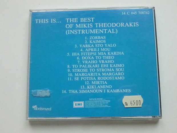 This is...The best of Mikis Theodorakis (instrumental)