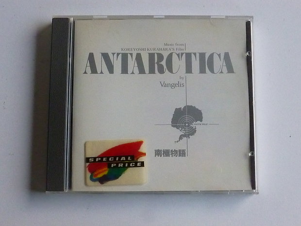 Vangelis - Antartica (soundtrack)