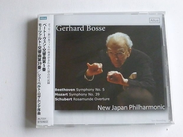Beethoven - Symphony no 5 / Gerhard Bosse (japan) Nieuw
