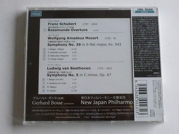 Beethoven - Symphony no 5 / Gerhard Bosse (japan) Nieuw