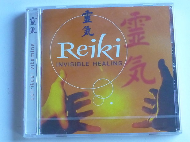 Reiki - Invisible Healing (nieuw)