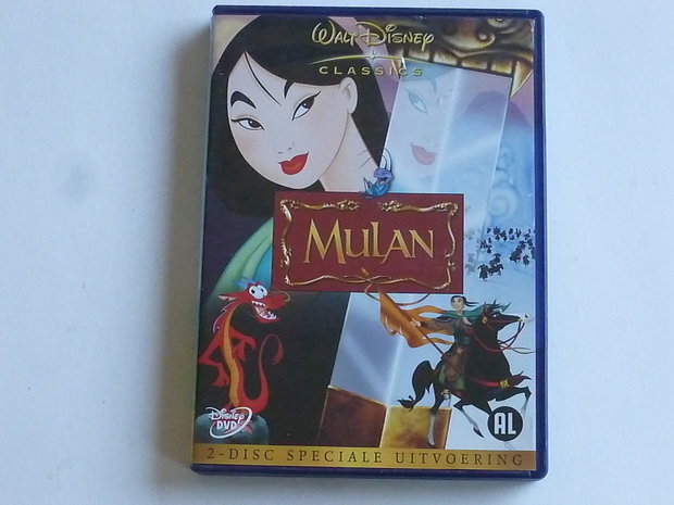 Mulan - Walt Disney (2 DVD) speciale uitvoering