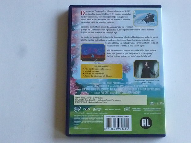 Mulan - Walt Disney (2 DVD) speciale uitvoering