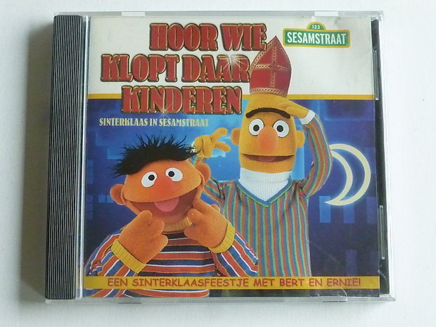 Hoor wie klopt daar kinderen - Sesamstraat