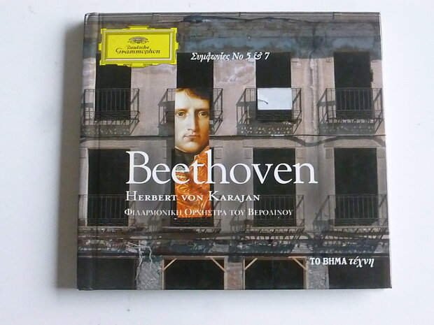 Beethoven - Symphony 5 & 7 / Herbert von Karajan (grieks)