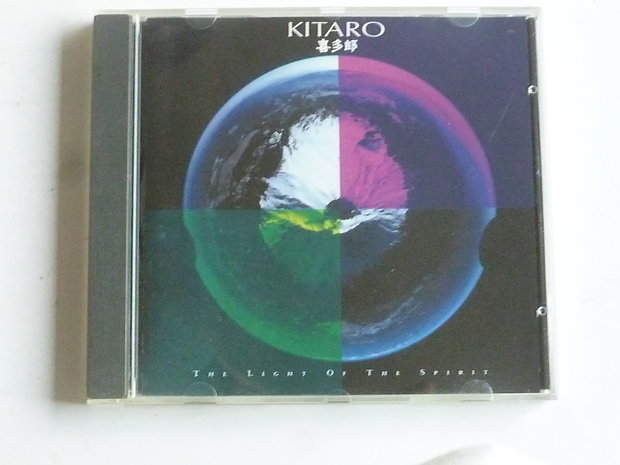 Kitaro - The light of the Spirit