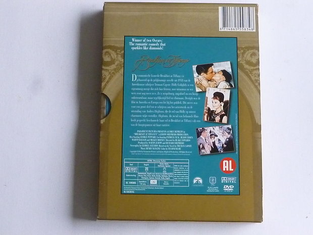 Breakfast at Tiffanys (DVD)