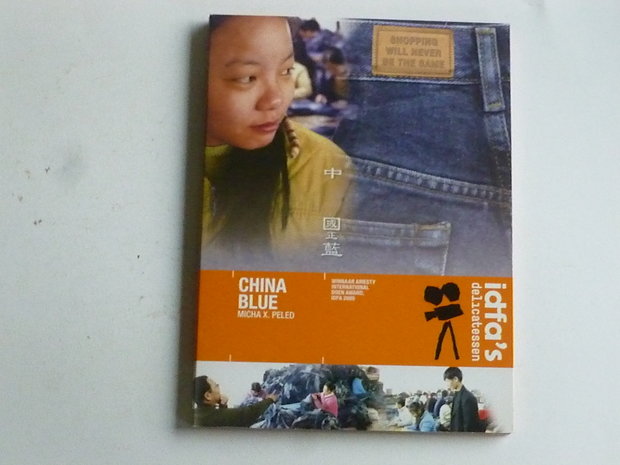 China Blue - Micha X. Peled (DVD)