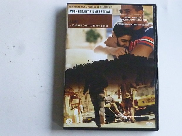 Ajami - Scandar Copti & Yaron Shani (DVD)
