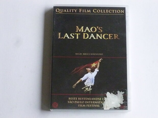 Mao's Last Dancer - Bruce Beresford (DVD)