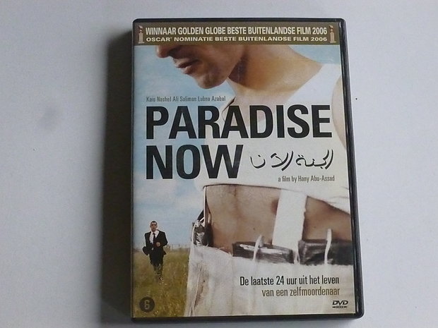 Paradise Now - Hany Abu-Assad (DVD)