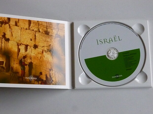 Israel - Panorama