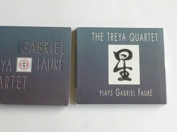 Treya Quartet - plays Gabriel Faure