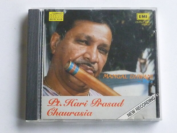 Pt. Hari Prasad Chaurasia - Mangal Dhwani