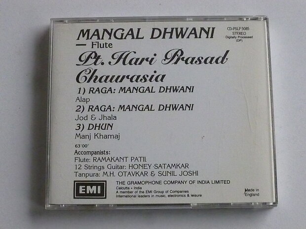 Pt. Hari Prasad Chaurasia - Mangal Dhwani