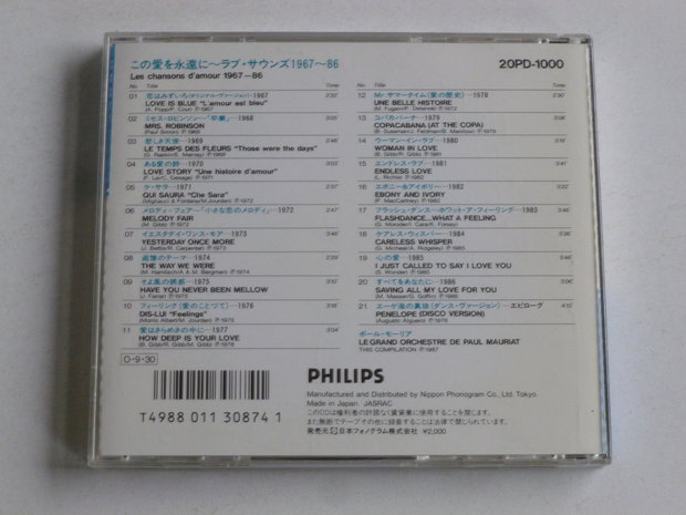 Paul Mauriat - Les chansons d' amour 1967-1986 (Japan)