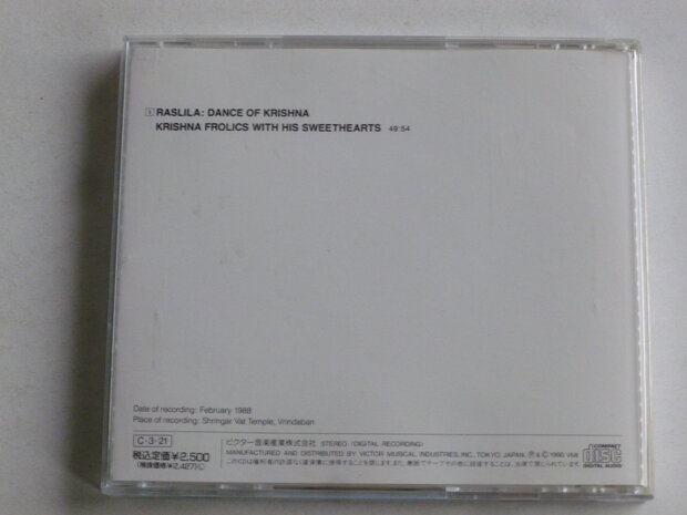 India - Raslila / A dance play in Praise of Krishna (Japan)