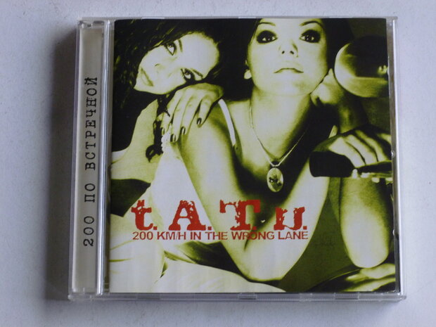 t.A.T.u. - 200 km/h in the wrong lane