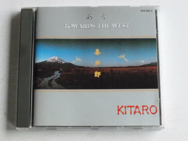 Kitaro - Towards the West
