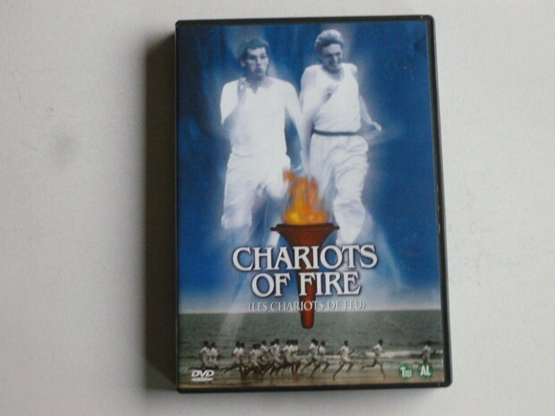 Chariots of Fire (DVD)