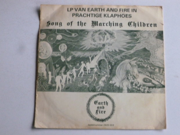 Earth & Fire - Memories (vinyl single)