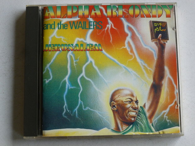 Alpha Blondy and the Wailers - Jerusalem
