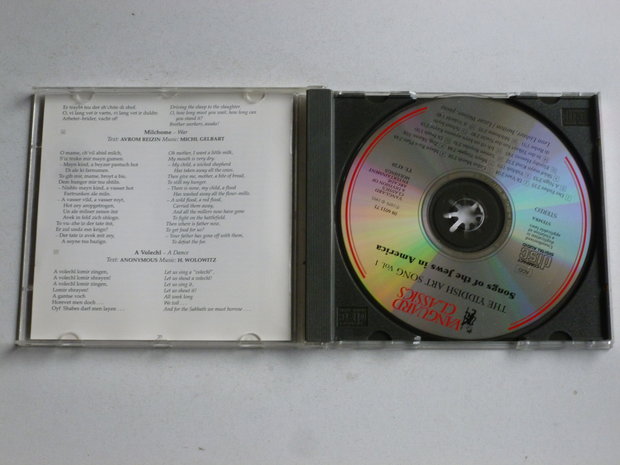 The Yiddish Art Songs vol. 1 / Leon Lishner