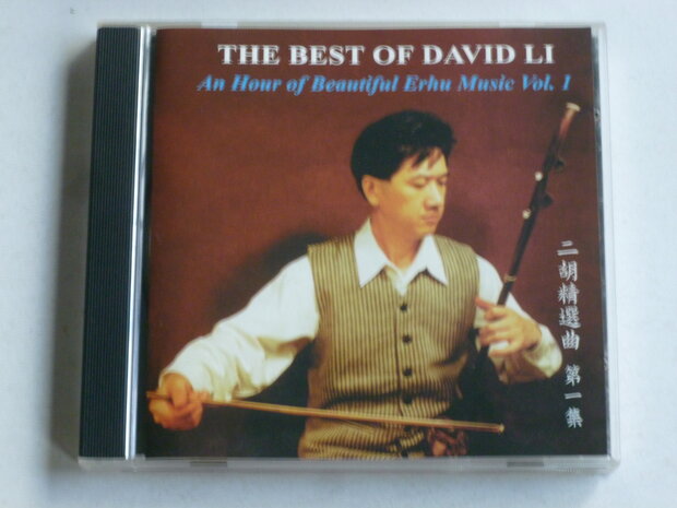 The Best of David Li - vol. 1