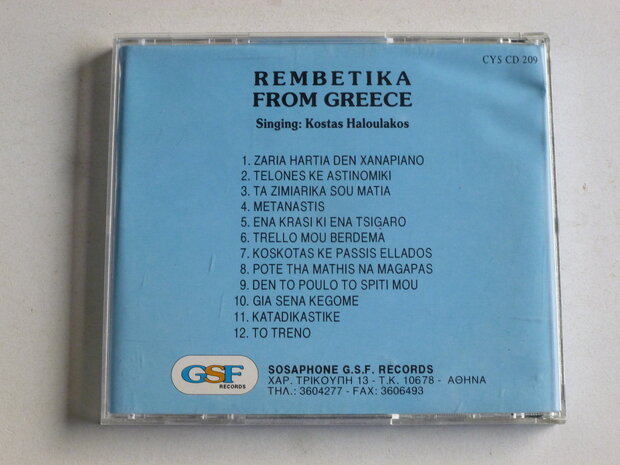 Kostas Haloulakos - Rembetika from Greece