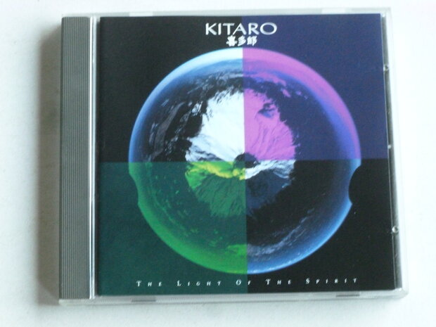 Kitaro - The Light of the Spirit