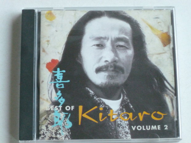 Kitaro - Best of Volume 2