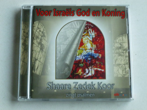 Shaare Zedek Koor - Voor Israels God en Koning